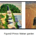图2  - 马汉王子花园